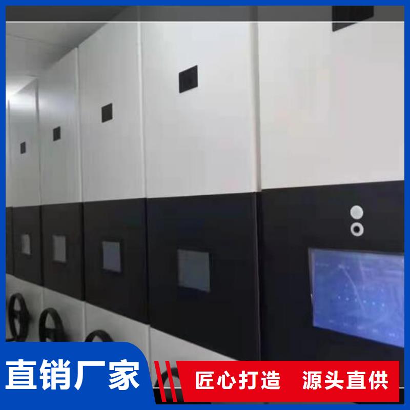 公司电话密集架厂家商