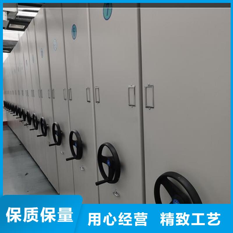 文件密集架厂家价格【鑫武】