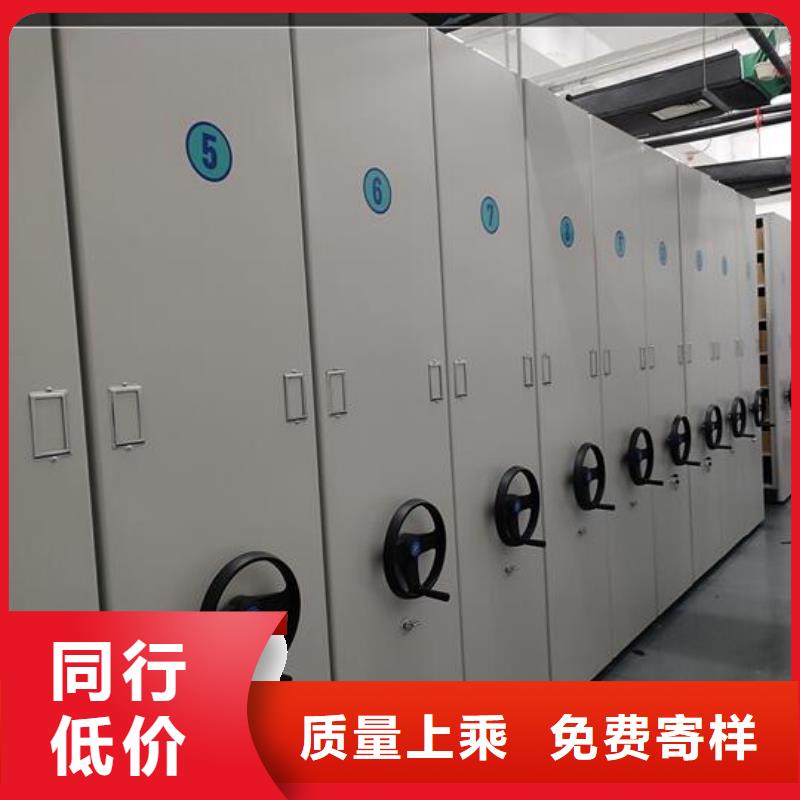 共存共赢智能密集柜生产厂家