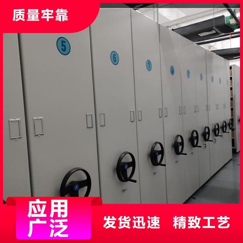 文件密集架厂家价格【鑫武】