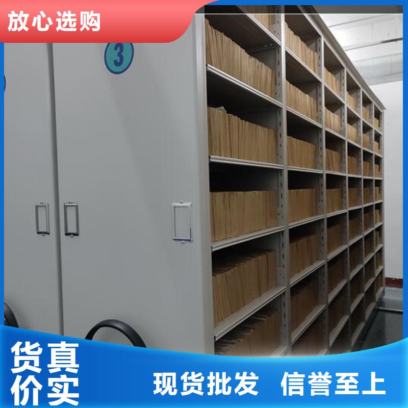 手动密集架质量保证
