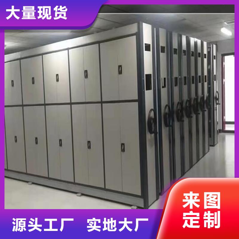 手动密集柜生产厂家