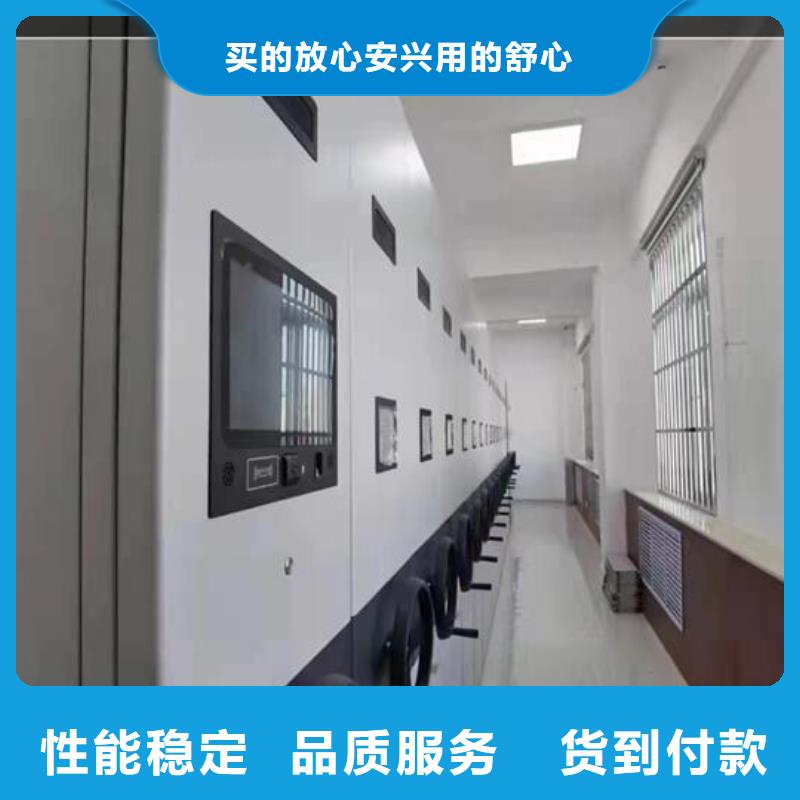 共存共赢智能密集柜生产厂家