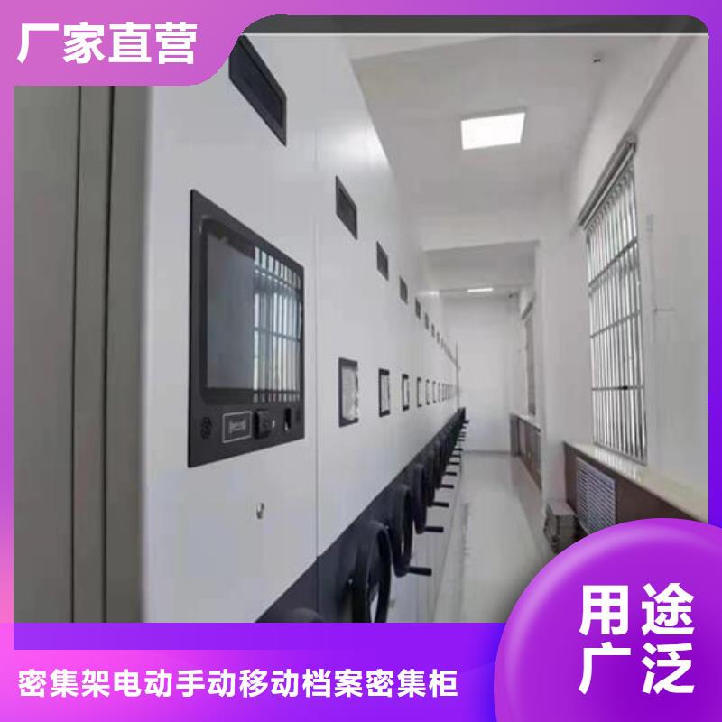智能密集柜价格行情