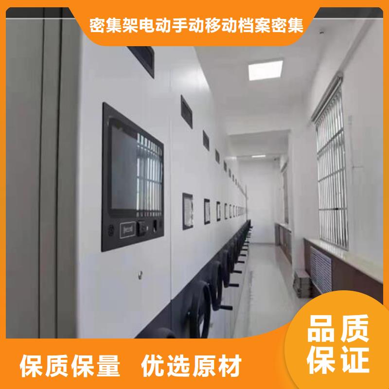 共存共赢智能密集柜生产厂家