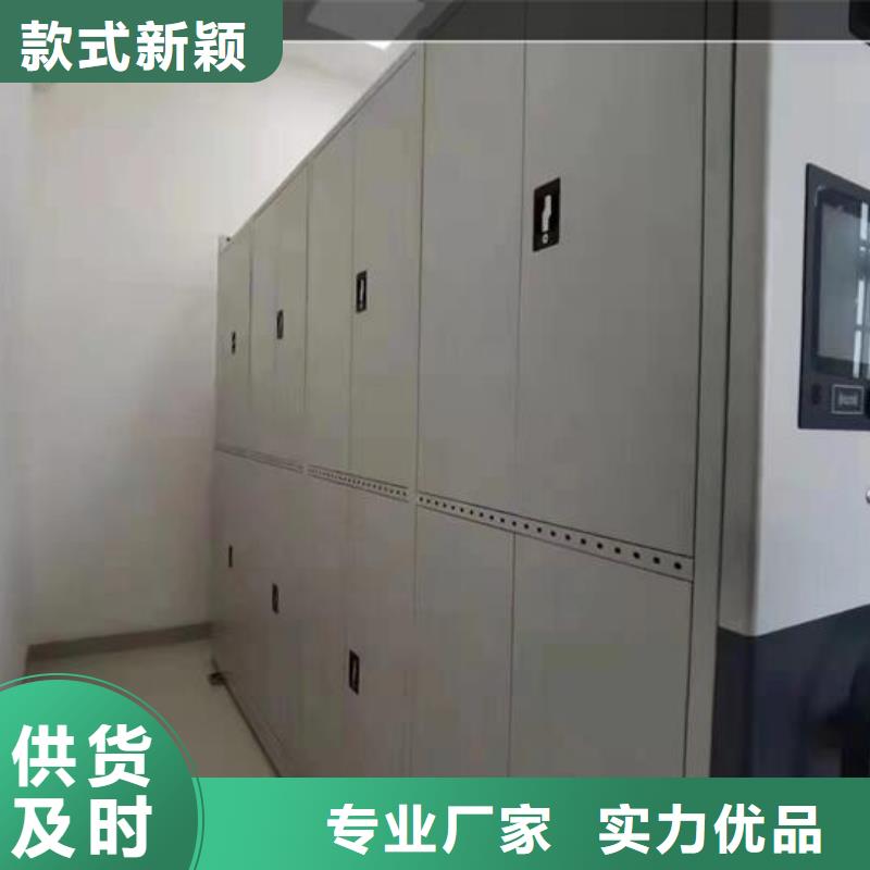 档案密集架生产厂家