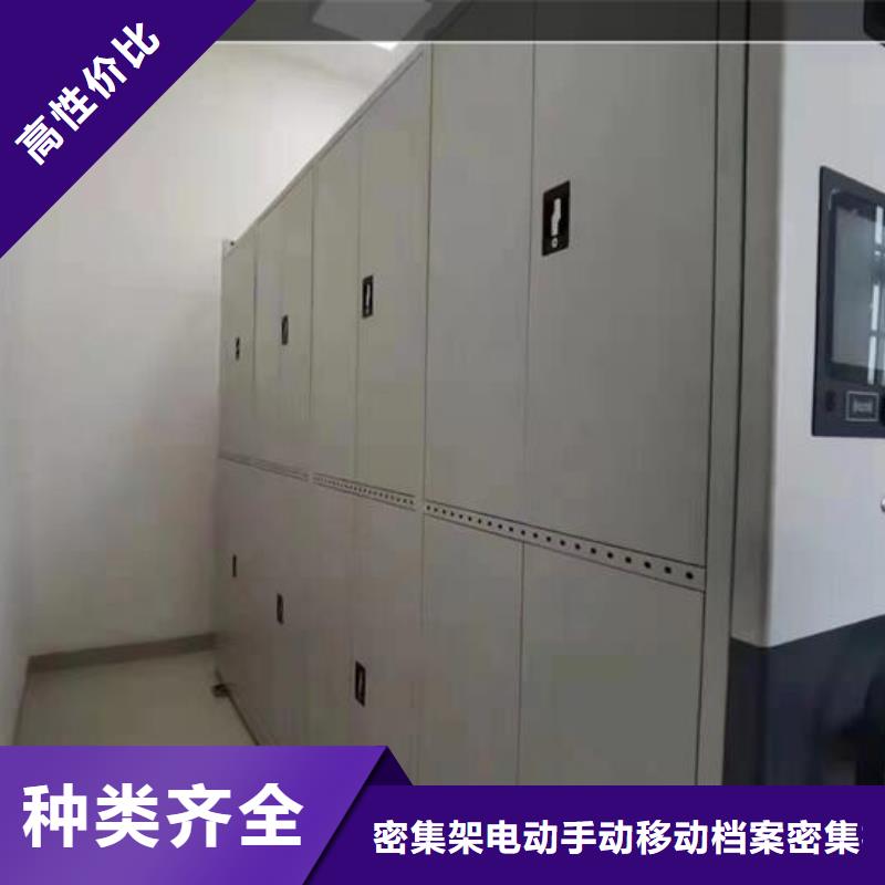 手摇密集柜现货报价
