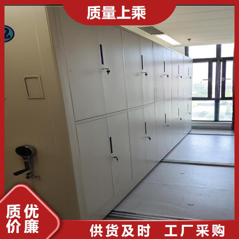 档案密集架生产厂家