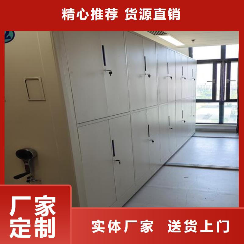 共存共赢智能密集柜生产厂家