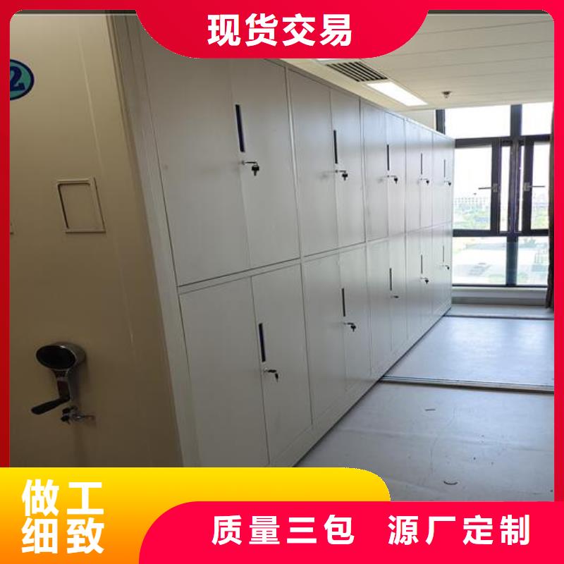 密集档案柜源头厂家【鑫武】