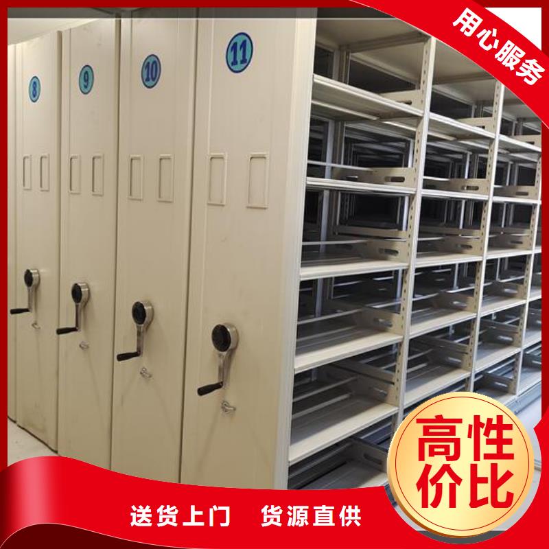 密集档案柜源头厂家【鑫武】
