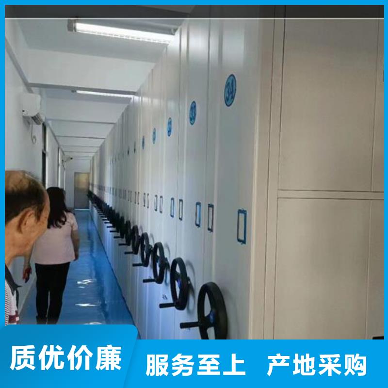 电动密集柜品牌厂家