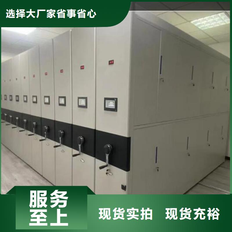 手动密集柜生产厂家