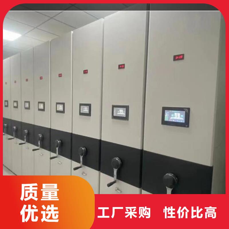 电动密集架厂家