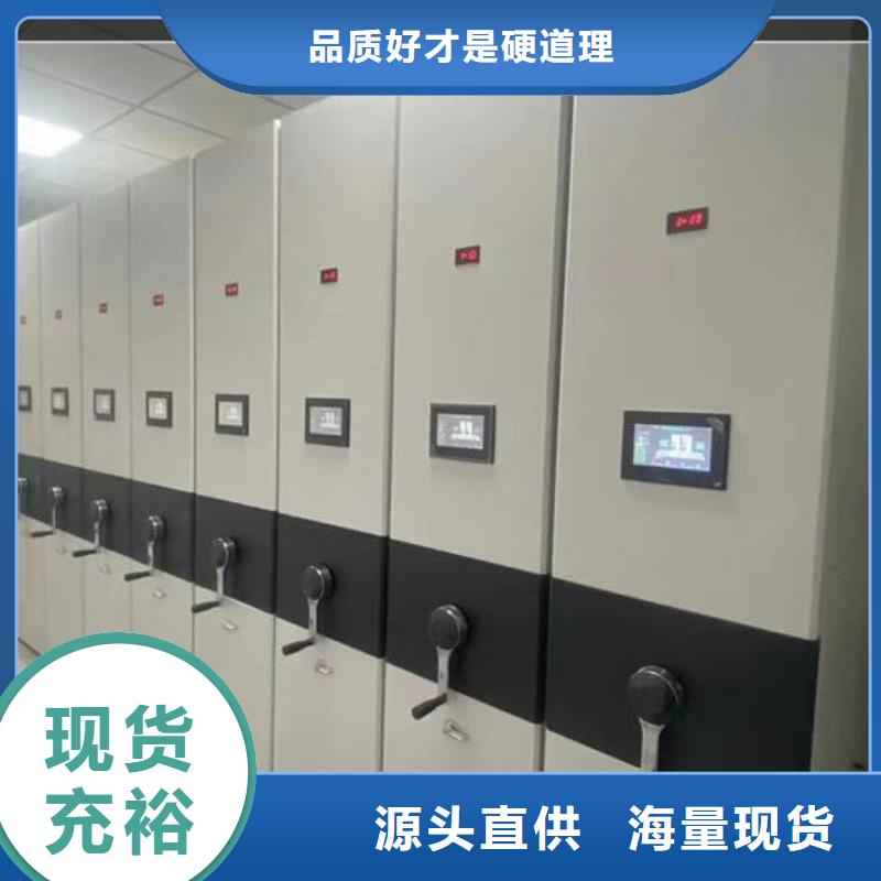 坚固电动密集柜价格