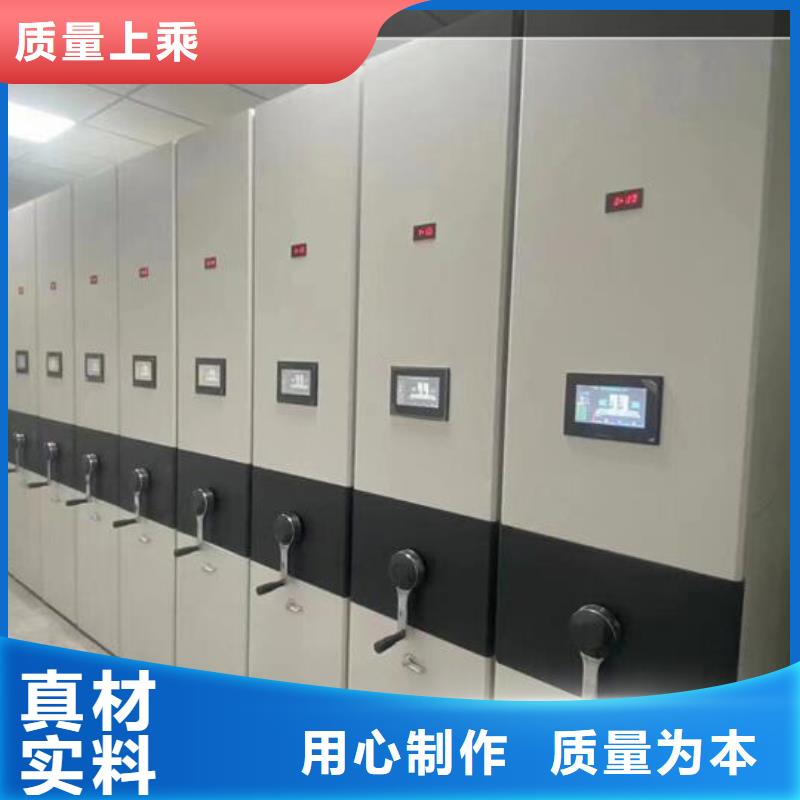 文件密集架厂家价格【鑫武】
