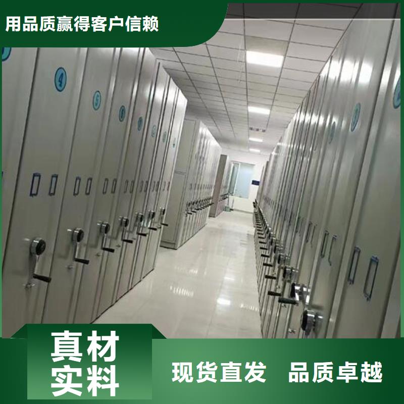 【密集架厂家】