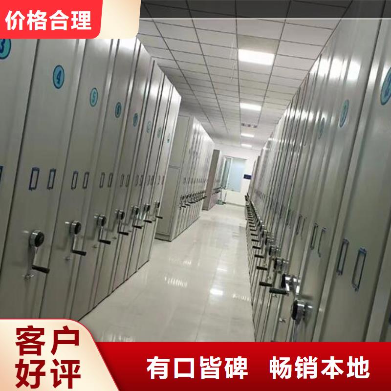 文件密集架厂家价格【鑫武】