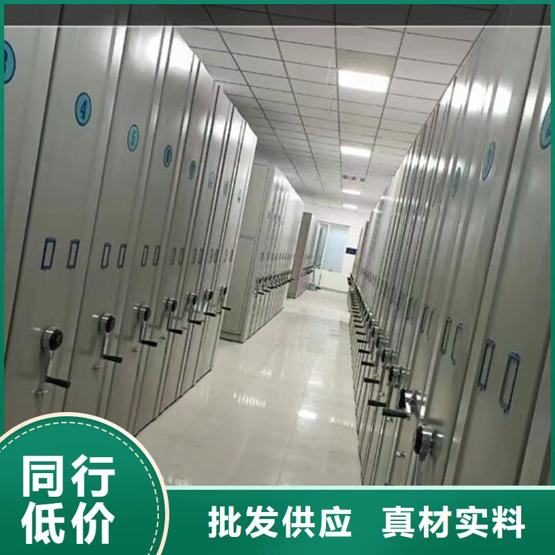 手动密集柜生产厂家