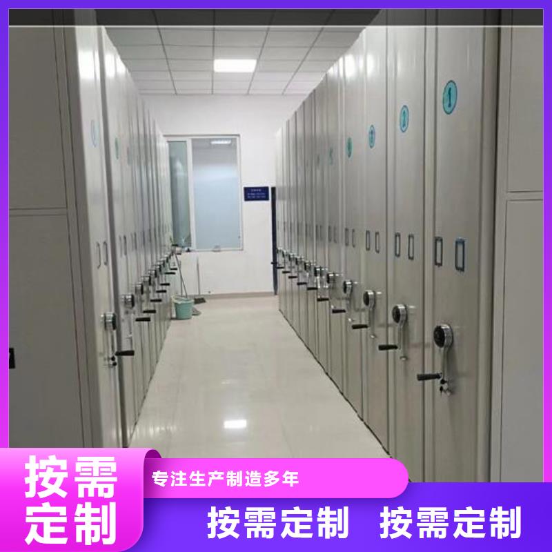 手动密集柜质量保证
