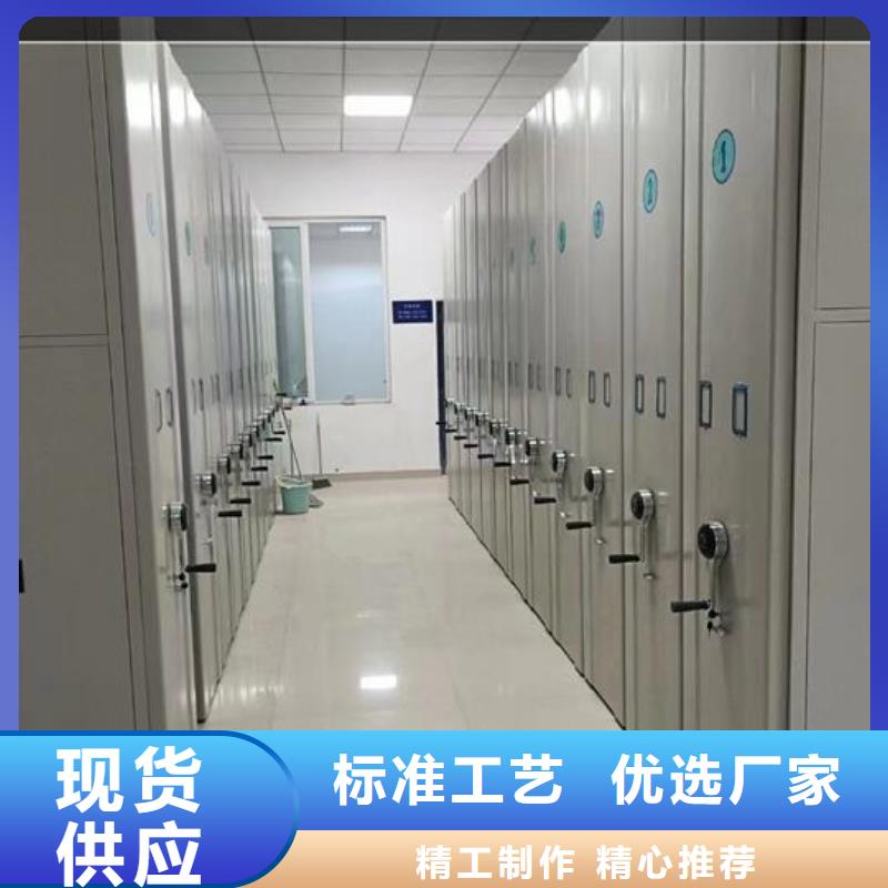电动密集柜品牌厂家