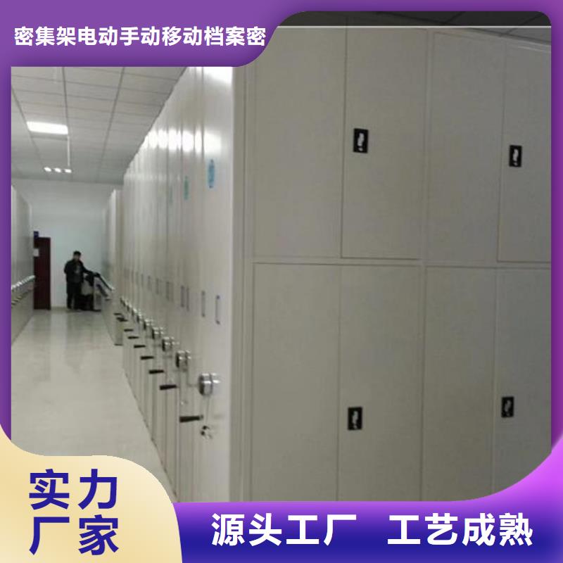 手摇密集柜现货报价
