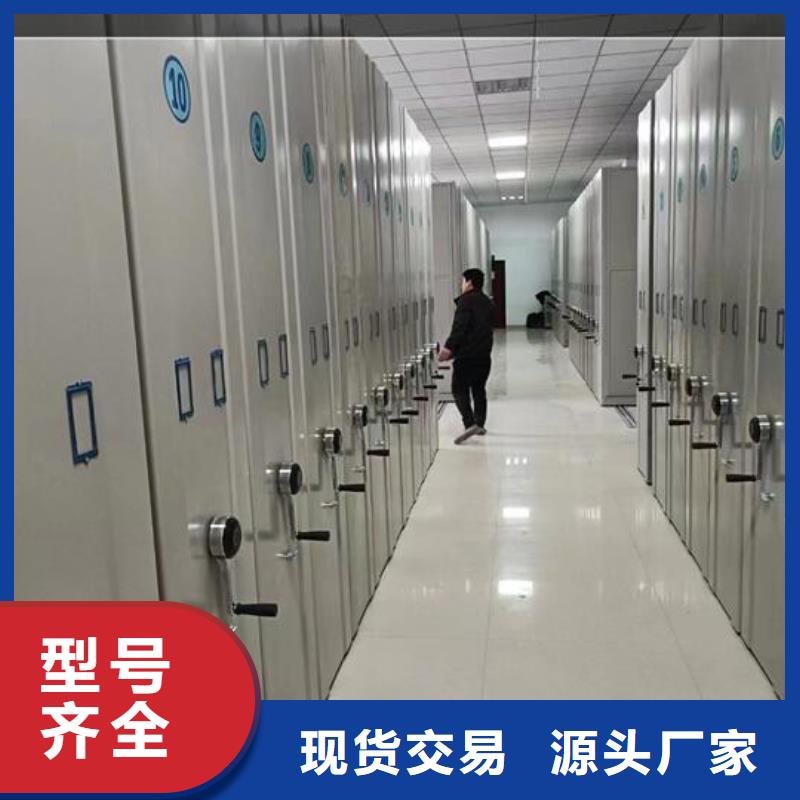 手摇密集柜现货报价