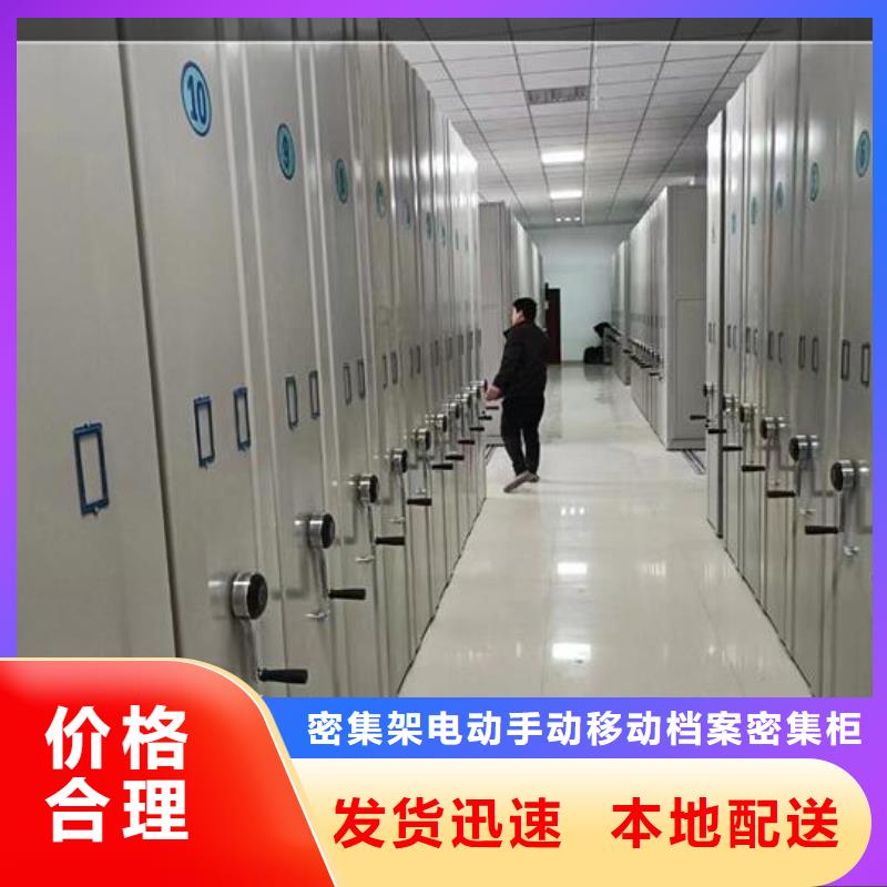 坚固电动密集柜价格