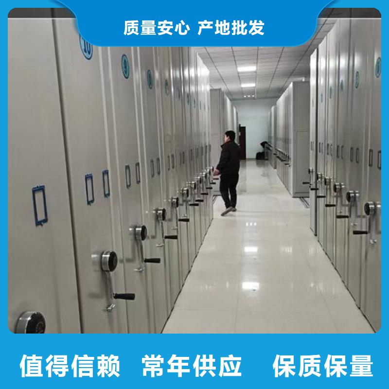 【密集架厂家】