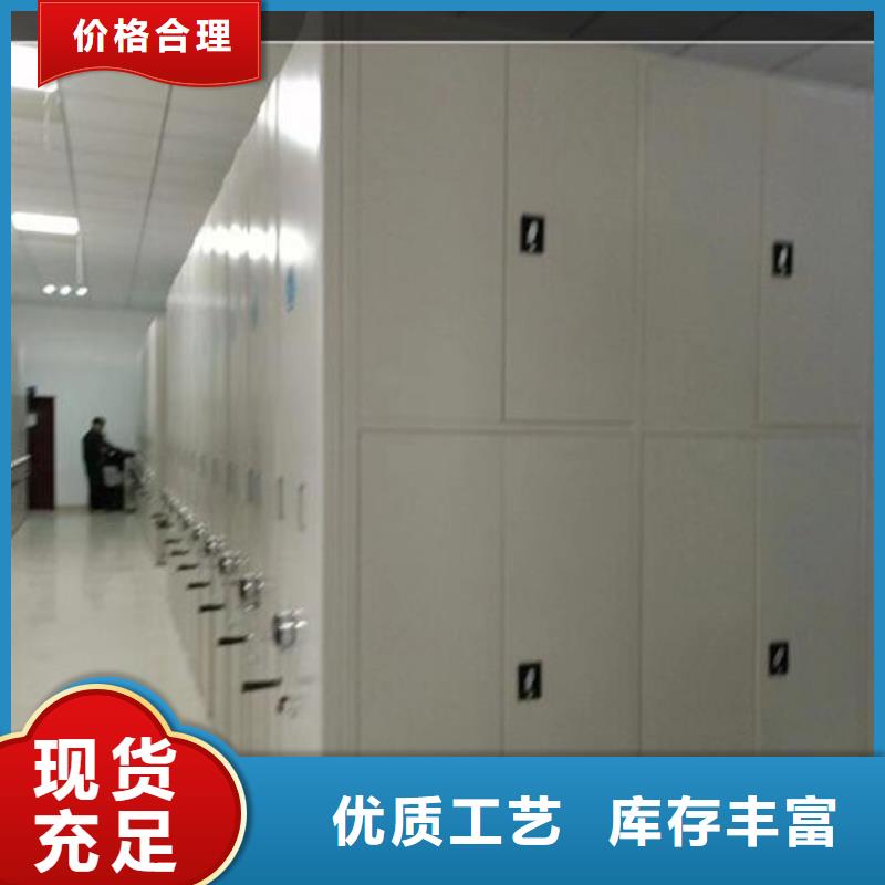 文件密集架厂家价格【鑫武】