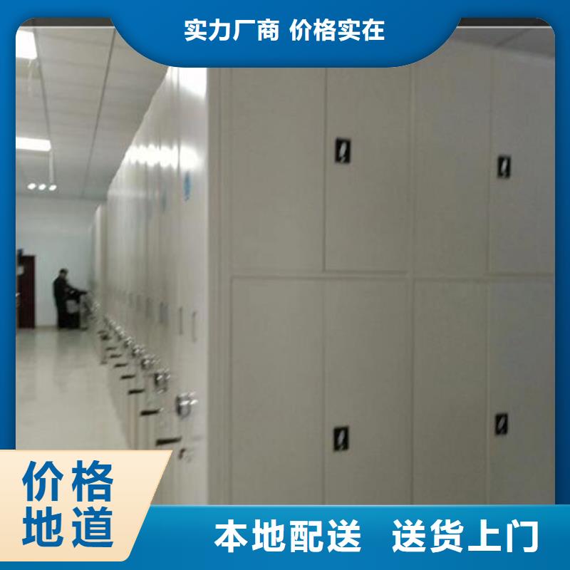 电动密集柜价格