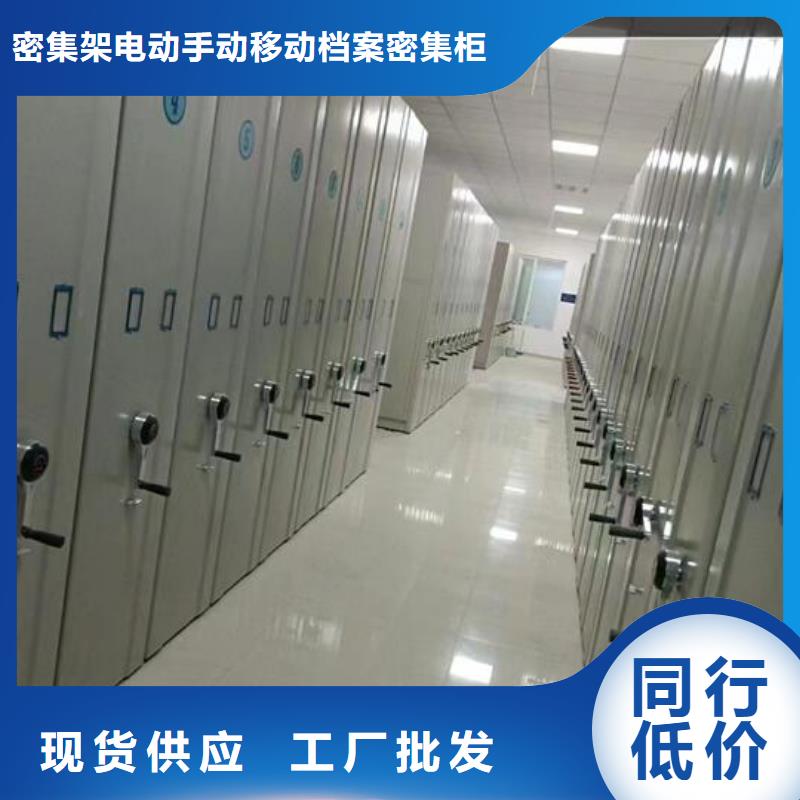 智能密集柜价格行情