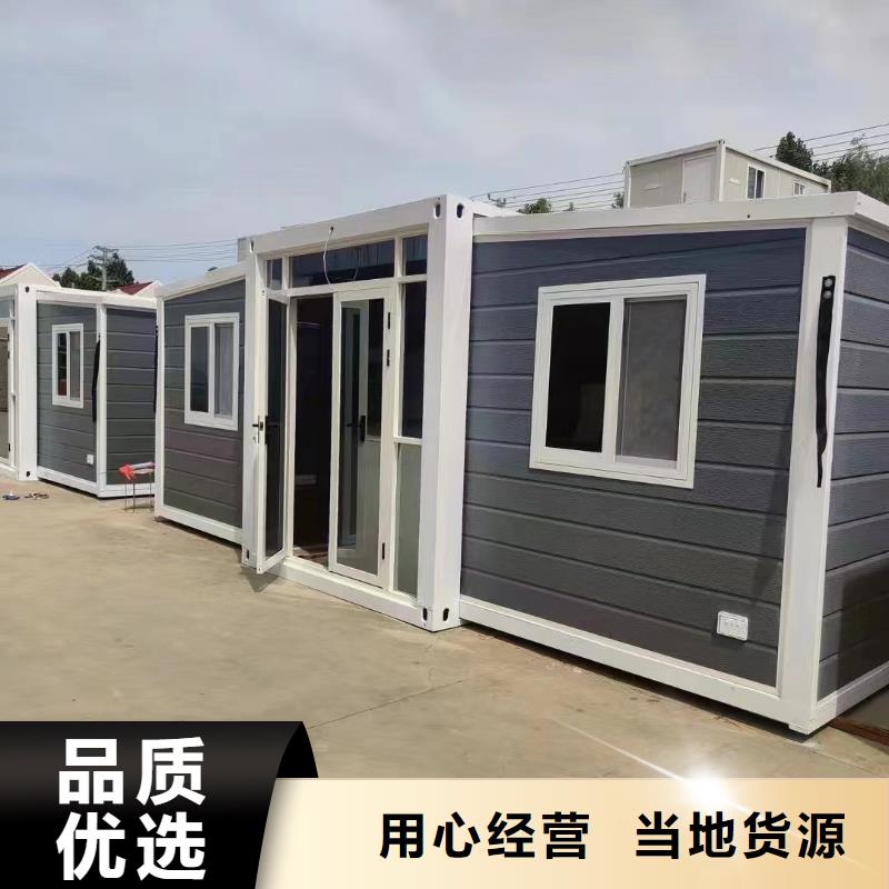 折叠简易房今日