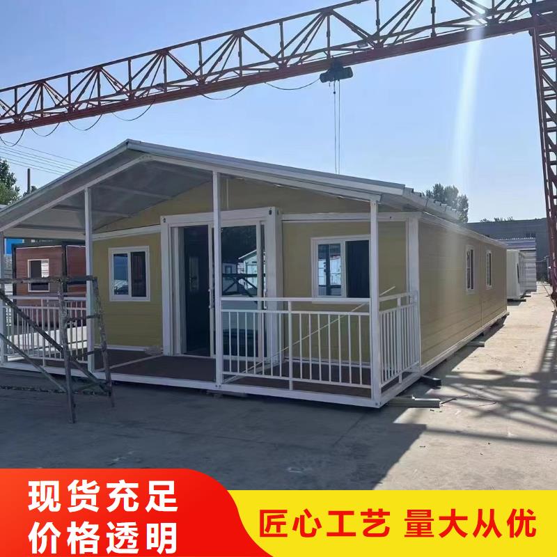 折叠简易房今日