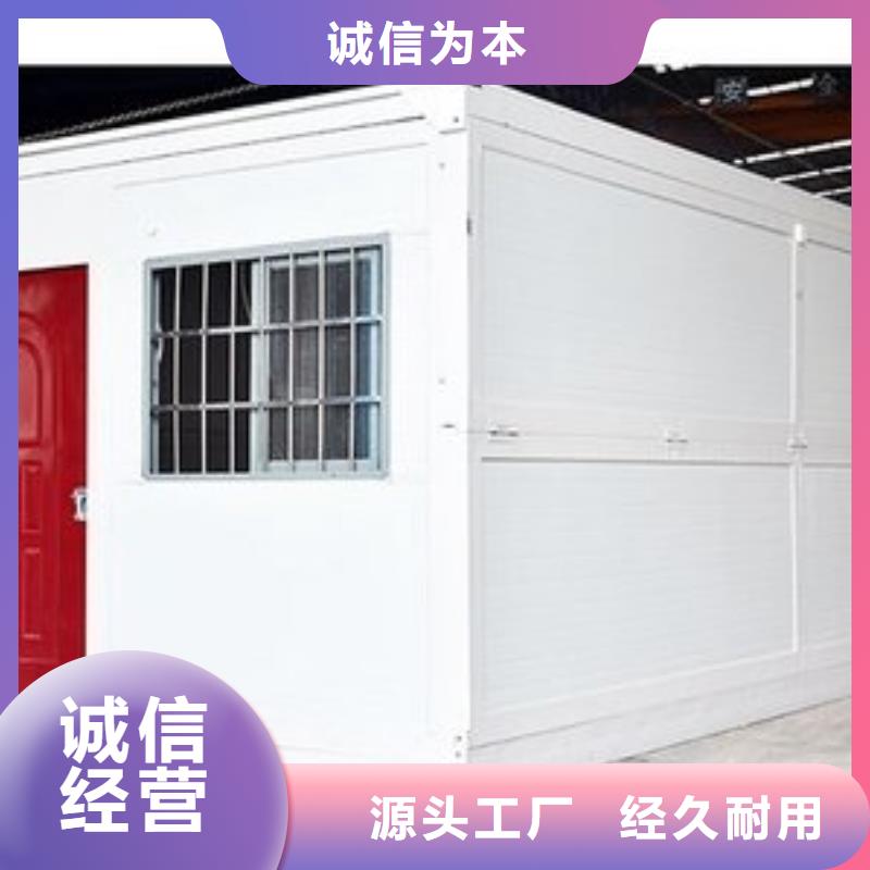 折叠简易房今日