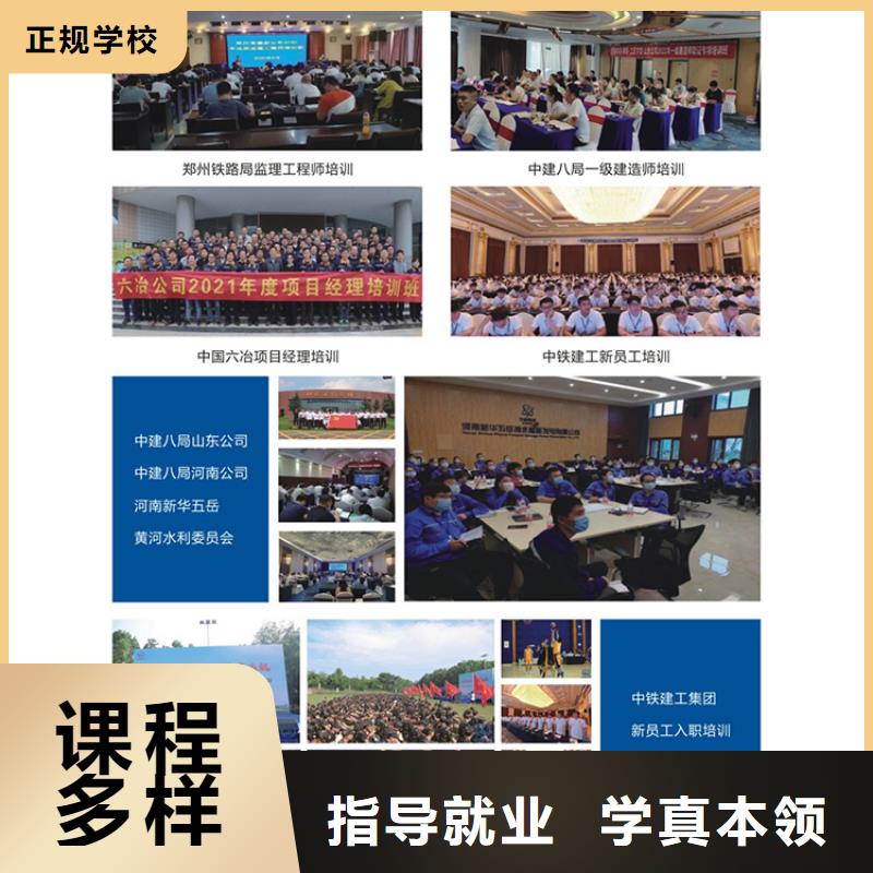 消防工程师报考专业|匠人教育