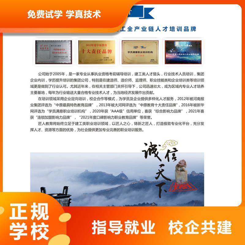 一级建造师二级建造师培训随到随学