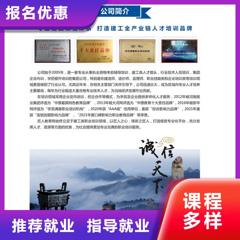 建筑工程师中级职称网课