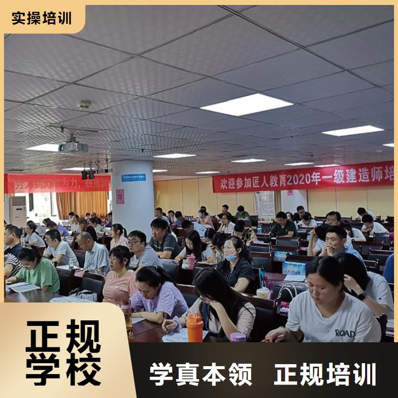 消防工程师报考专业|匠人教育
