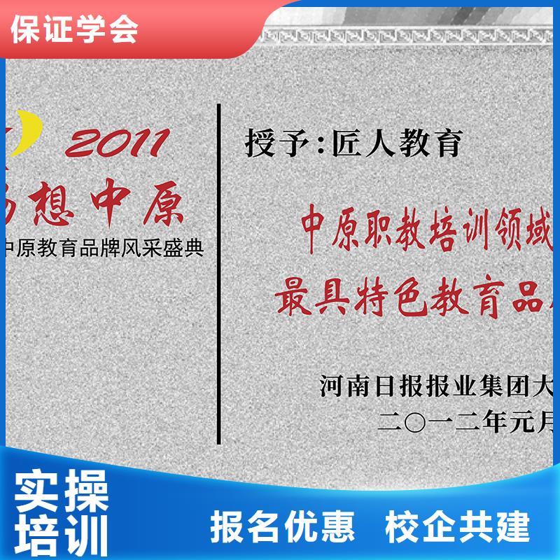 一级建造师二级建造师培训随到随学
