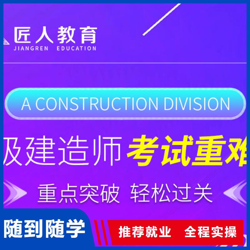 一级建造师考试安排