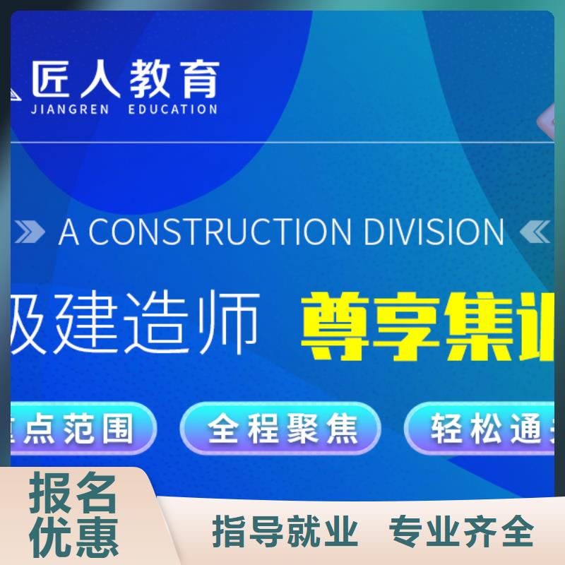 一级建造师考试安排