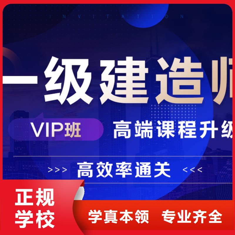 一级建造师如何报名市政