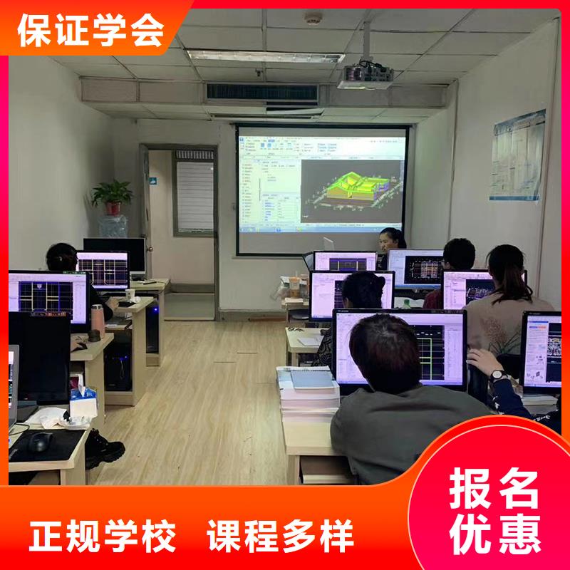 一级建造师二级建造师培训随到随学