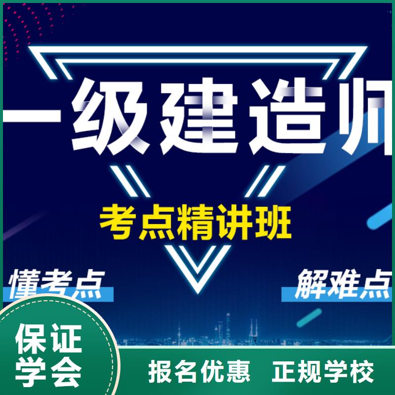 建筑工程师中级职称网课
