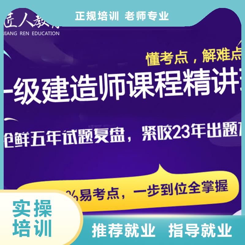 建筑工程师中级职称网课