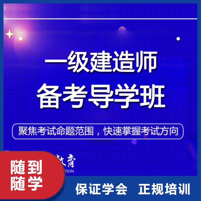 建筑工程师中级职称网课