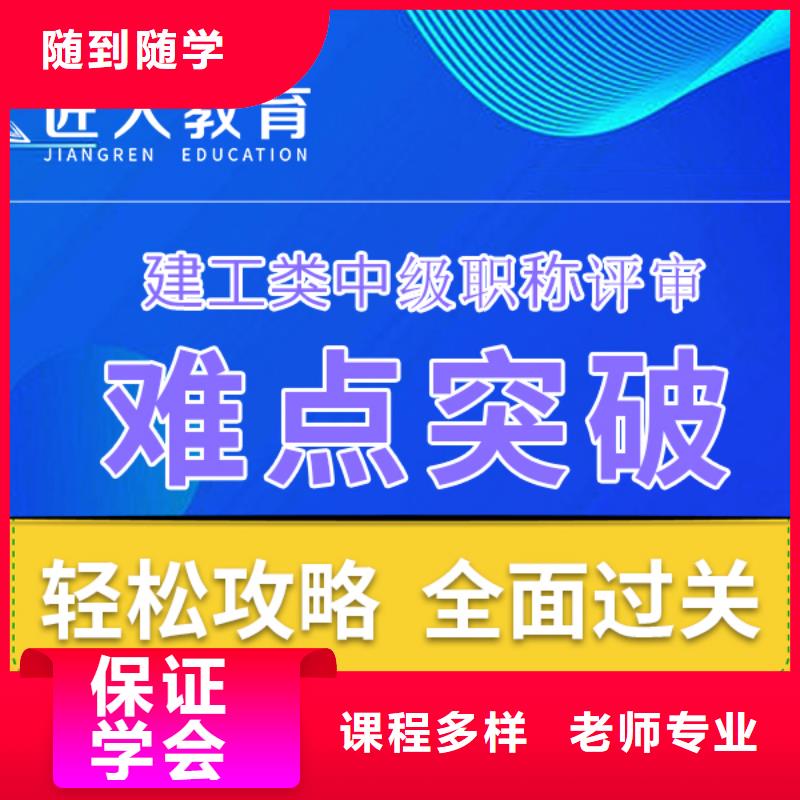 成人教育加盟,【市政公用一级建造师】学真本领