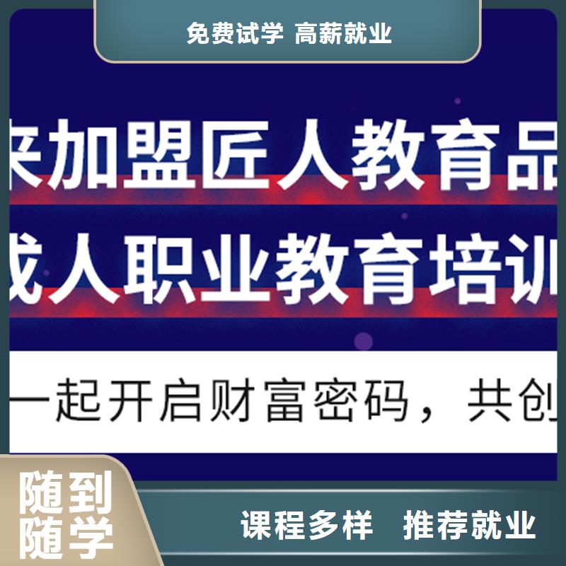 成人教育加盟,【市政公用一级建造师】学真本领