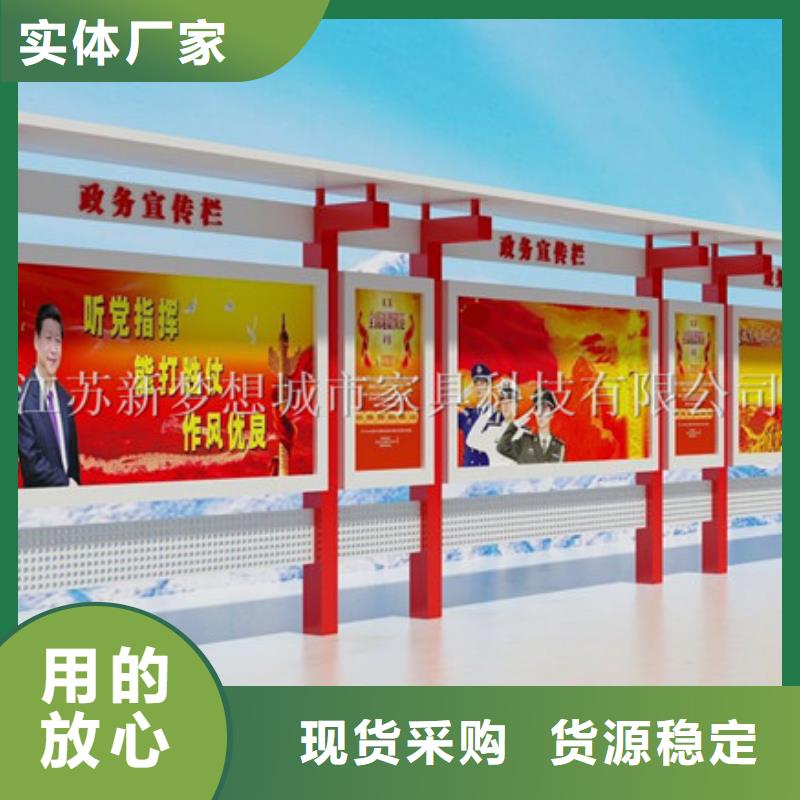 广告宣传栏定制价格